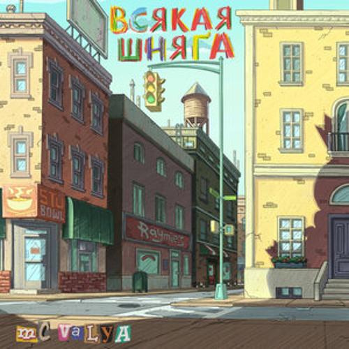 Album artwork