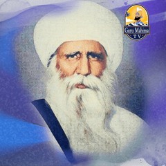 Dhan Sant Baba Tara Singh Ji Sarhali Sahib Wale, Dhan Sant Baba Bishan Singh Da "Var"