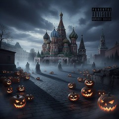 хэллоуин в россии