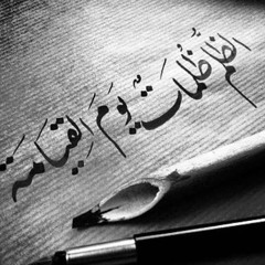 لأنصرنك🖤