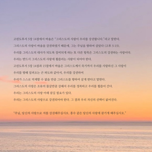 그 사 강 (Piano version)