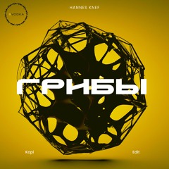 Gribi - Kopi (Hannes Knef Edit) [FREE DOWNLOAD]