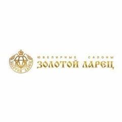Подари мне корону! // Золотой ларец