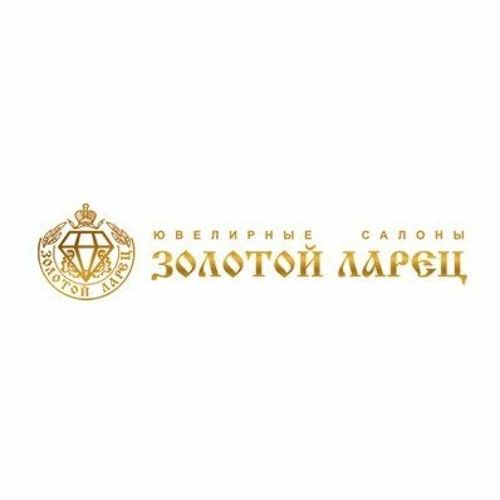Подари мне корону! // Золотой ларец