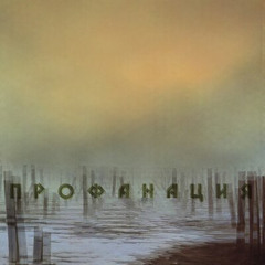 Овсянкин – Сны