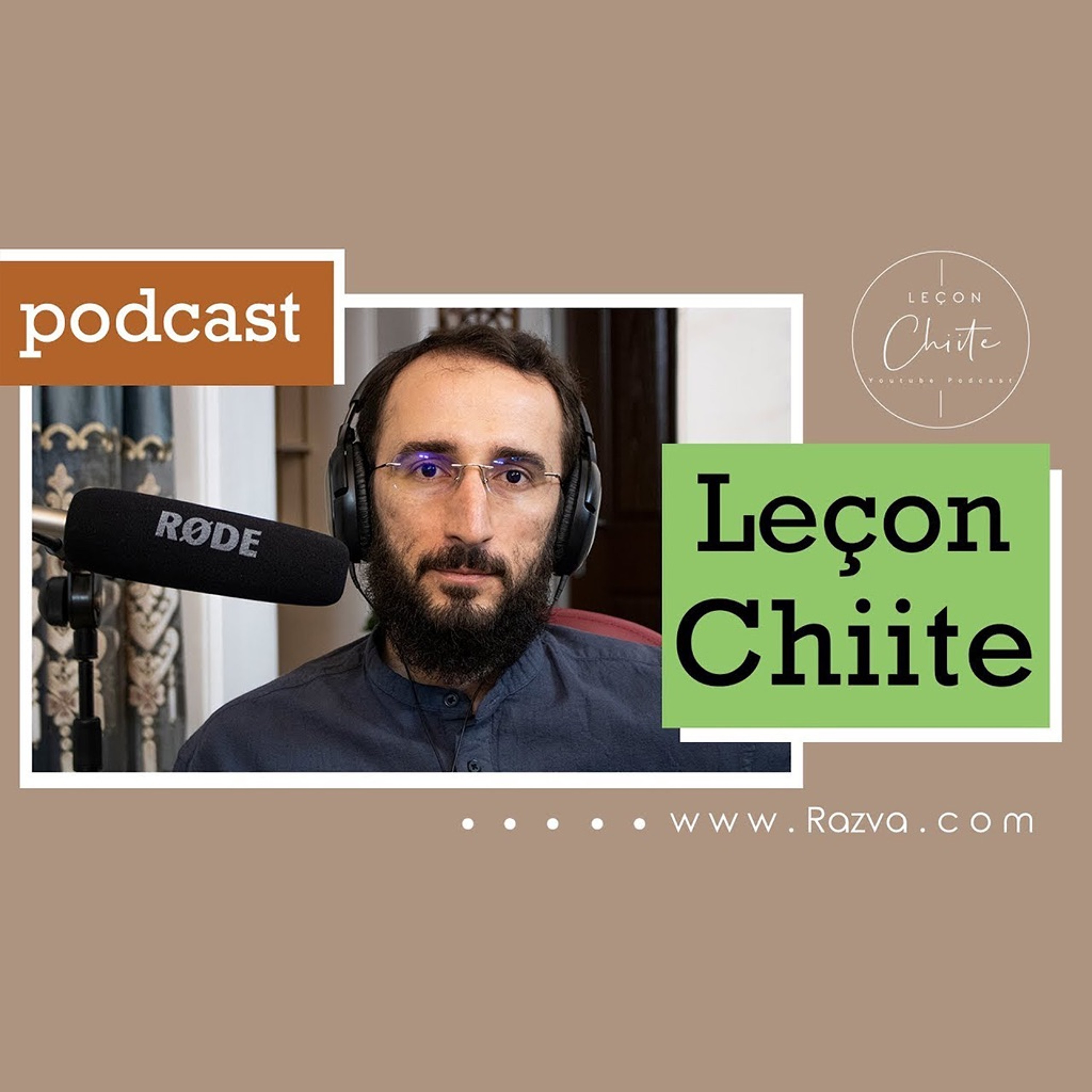Allah dans le Chiisme | Leçon chiite 03 episode artwork