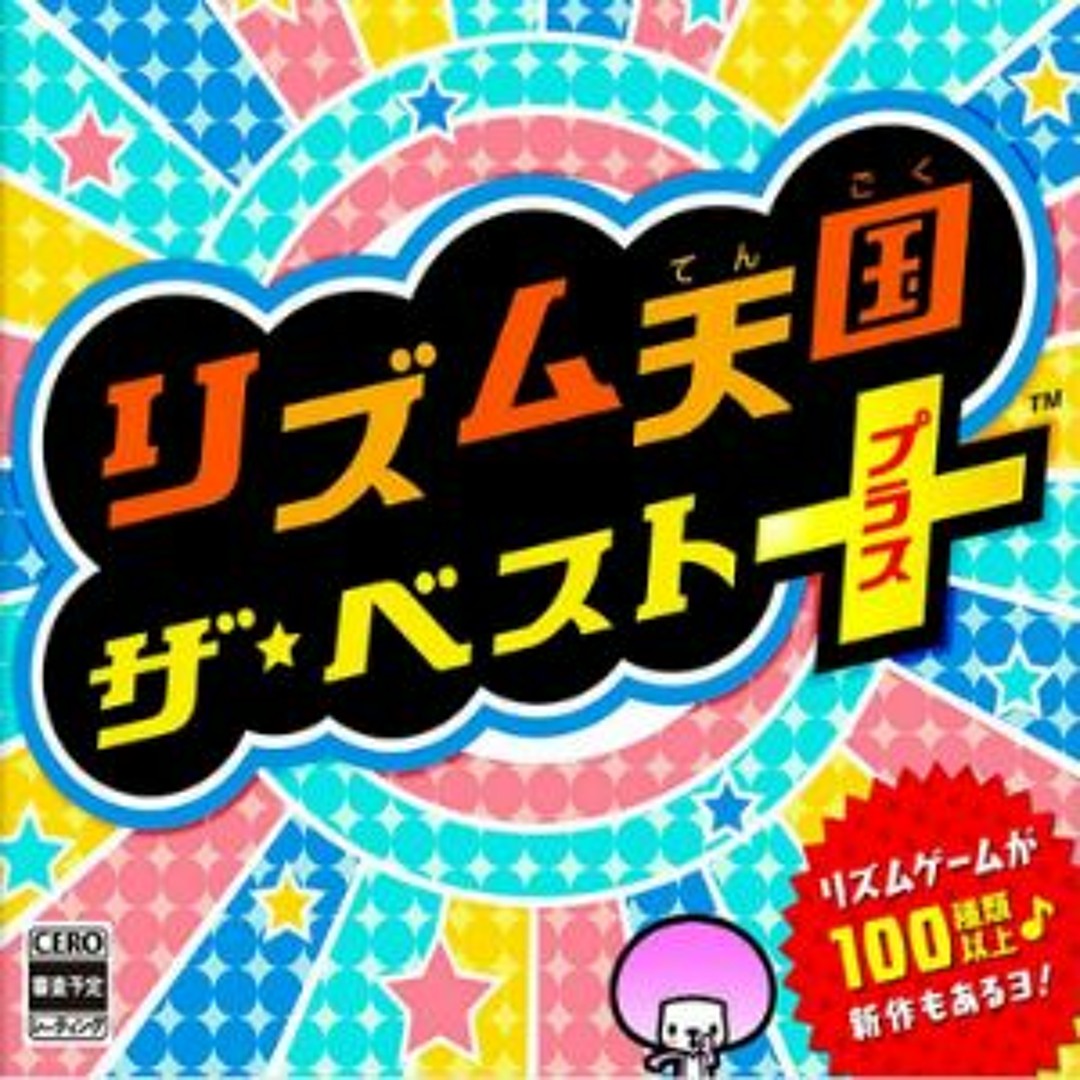 Stream Rhythm Heaven Megamix - Classmate (Staff Credits) [JP] by ...