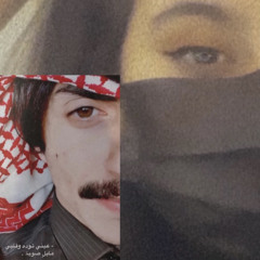 ‎⁨تصميم شيله  بلغ سلامي لخلي ابو 💕 (صوت)⁩.m4a