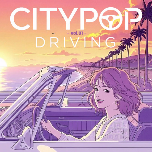 終わらない夢