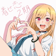 akase akari - koi no yukue (memphis bootleg)