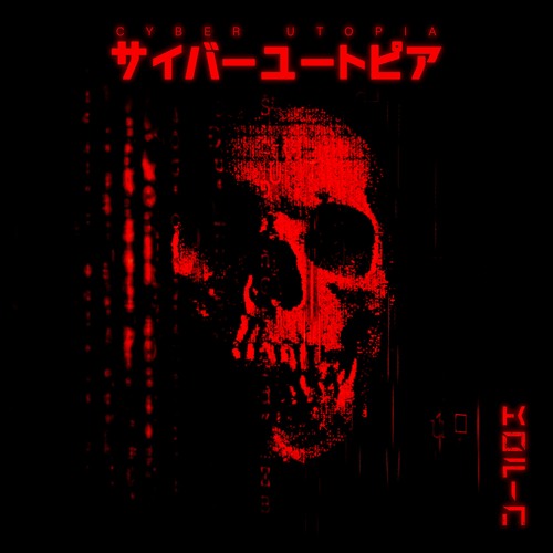 NERV