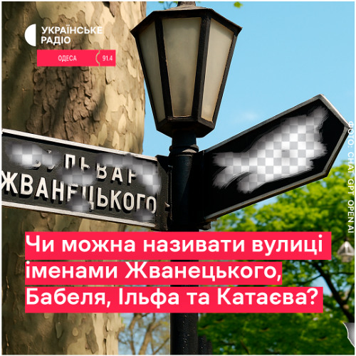 "Жванецький – заслужений артист РФ, а тому не має значення його походження"