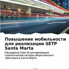 ⬇️ DOWNLOAD EBOOK Повышение мобильности для реализации SETP Santa Marta Полный онлайн