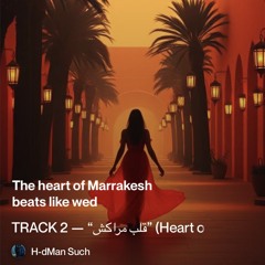heart of marrakesh