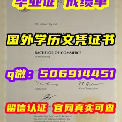 ECU埃迪斯科文大学毕业证成绩单学历文凭证书在线制作 Edith Cowan