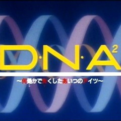 Blurry Eyes (DNA2 OP)