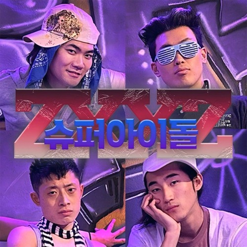Stream 세상아 잘 부탁해-슈퍼 아이돌zx by minkyu091122