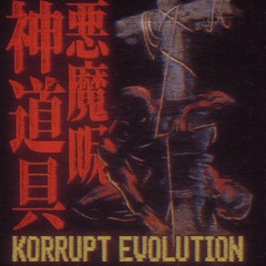 Evolution Begins