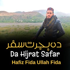 Da Hijrat Safar