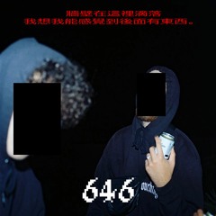 SOMETHING SO SINISTER 333STAR333666444666 (Prod. Cole The King)