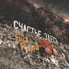 RMFED - 777 77 77 777 7 777  (full version acid vibe)
