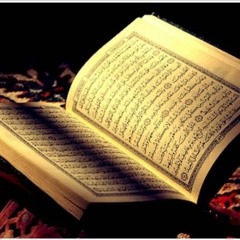 كتاب الله - عجاج
