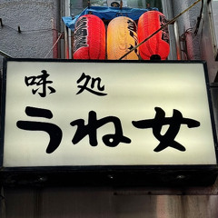 20250630 - foggy @LIVEHAUS