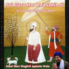 Sri Guru Har Rai Sahib Ji (Part 75) - ਮਿੱਟੀ ਮੁਸਲਮਾਨ ਕੀ