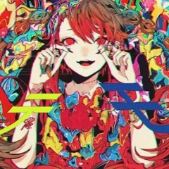 Utsu-P - ゲテモノ- Bizarre Food  feat. 初音ミク