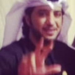 نهاب العقول - عيضه المنهالي
