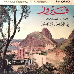 1961- Brazil- 12- Ya Amar Ana W Yiyyk فيروز - يا قمر انا وياك - لايف 1961