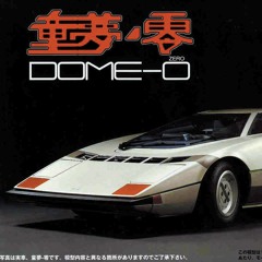 Outrun 3