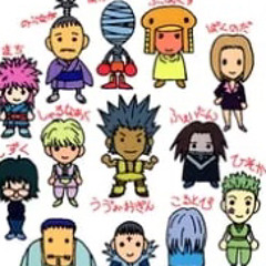 ryuuseigai prod. friz!