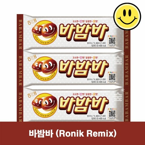바밤바 (Ronik Remix)