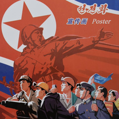 빨갱이