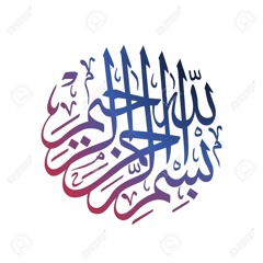 Al Quran