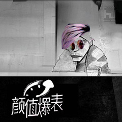 One Wish (Noize Xomplaint 原乡鼓 bootleg)