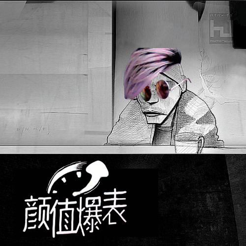 One Wish (Noize Xomplaint 原乡鼓 bootleg)