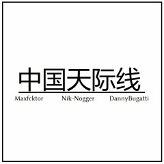 China Skylines (Maxfcktor, Nik-Nogger, Danny Bugatti ) prod. Lazn