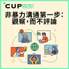 Stream *CUP Media Podcast | Listen to podcast episodes online for free on  SoundCloud