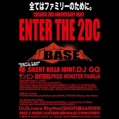 FREEZ / Welcome To 2DC DJ DOPE REMIX