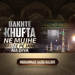 Bakhte Khufta Ne Mujhe Rauze Pe Jane Na Diya