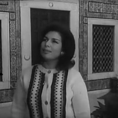 هل تنسى الحب ؟ | السيدة نعمة