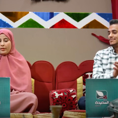 حرام عليك ترمي الغزل يا رامي  الفنان عبدالملك الحداء والفنانة بثينة عزالدين
