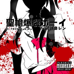 聖槍爆裂ボーイ HiTECH Club REMix