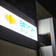 rainbow - south border (cover)