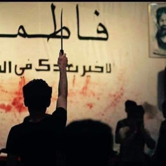 ‎⁨الزيارة الجامعة الكبيرة - الحاج حسين غريب⁩