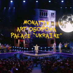 From U to z (Live)