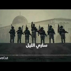 ساري الليل - زامل يمني