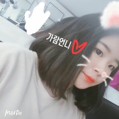 안녕히 cover